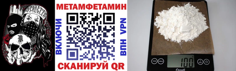 АМФ Розовый  мега как зайти  Мамадыш 