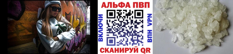 как найти закладки  Мамадыш  A PVP кристаллы 
