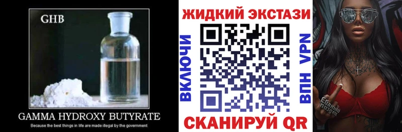 БУТИРАТ 99% Мамадыш