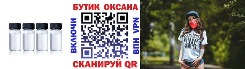 hydra ссылка  Мамадыш  Бутират 99%  даркнет сайт 