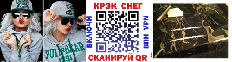 COCAIN Эквадор гидра маркетплейс Мамадыш купить наркотик