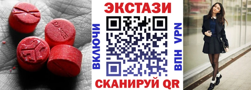 Ecstasy Cube  купить наркотик  omg   Мамадыш 