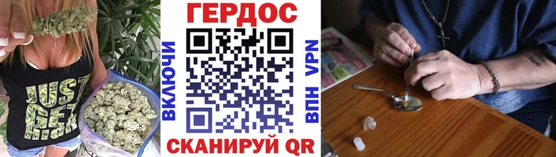 Героин хмурый  Мамадыш 