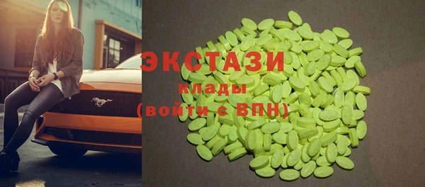 MDMA Premium VHQ Козельск