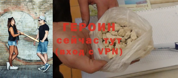 стафф Корсаков