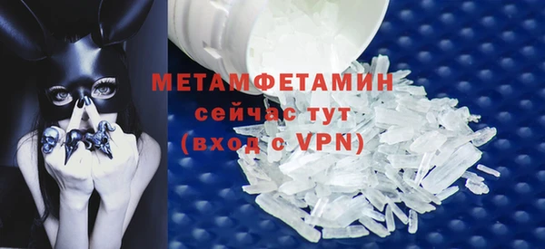 MDMA Premium VHQ Козельск