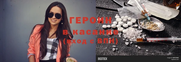 бутират Кодинск