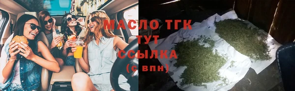 бутират Кодинск