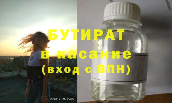 гашиш Пенза