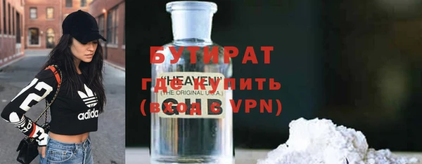 стафф Корсаков