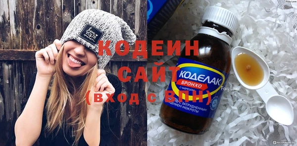 MDMA Premium VHQ Козельск
