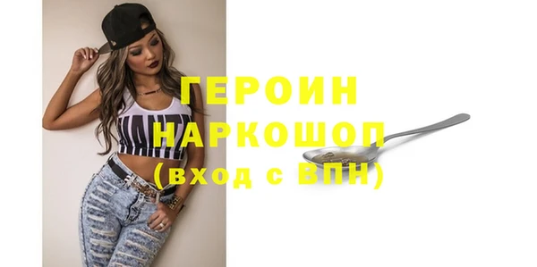 MDMA Premium VHQ Козельск