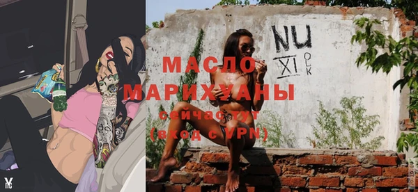 дистиллят марихуана Костерёво