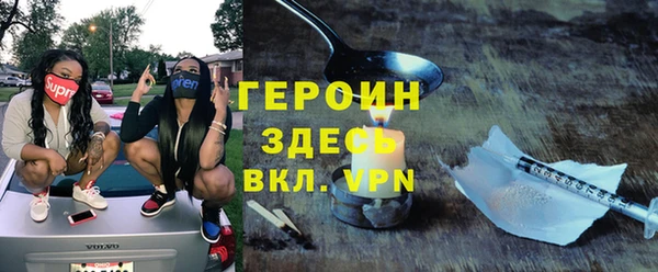 стафф Корсаков
