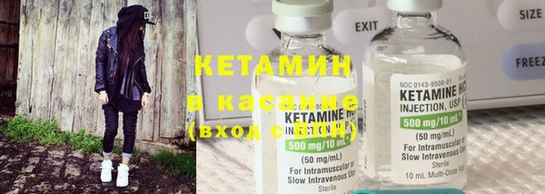 бутират Кодинск