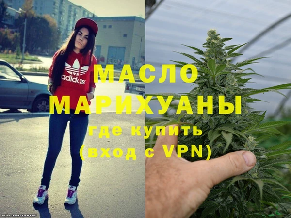 дистиллят марихуана Костерёво