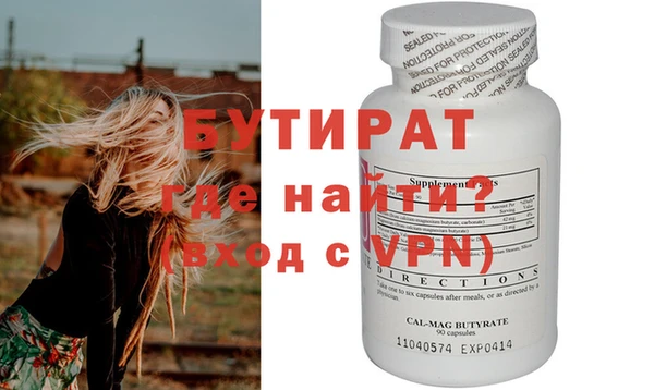 MDMA Premium VHQ Козельск