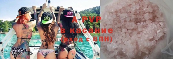 мяу мяу кристалл Кинешма