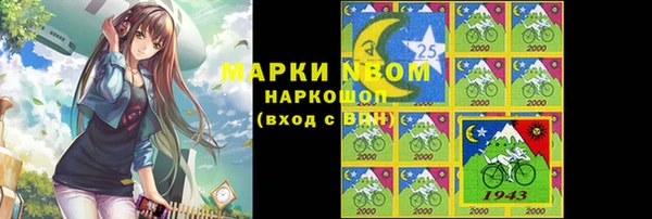 бутират Кодинск