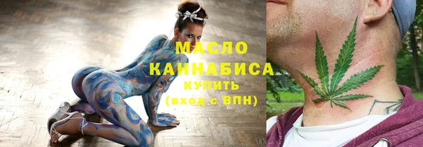 мескалин Киров