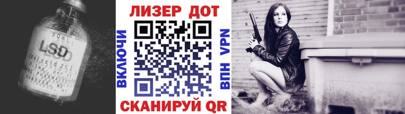 Лсд 25 экстази кислота  Мамадыш 