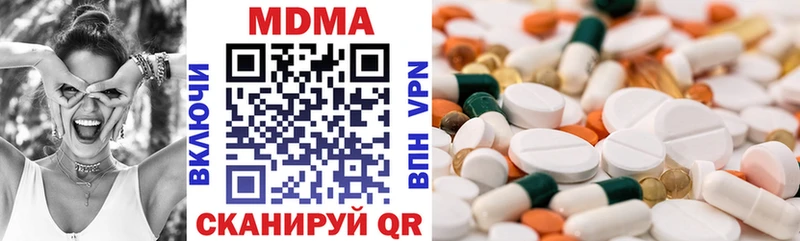 МДМА Molly  Мамадыш 