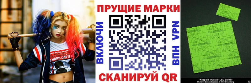 Марки 25I-NBOMe 1500мкг  Мамадыш 