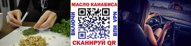 где купить наркоту  ссылка на мегу сайт  Дистиллят ТГК THC oil  Мамадыш 